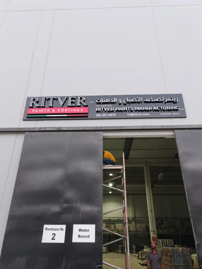 where house sign installation