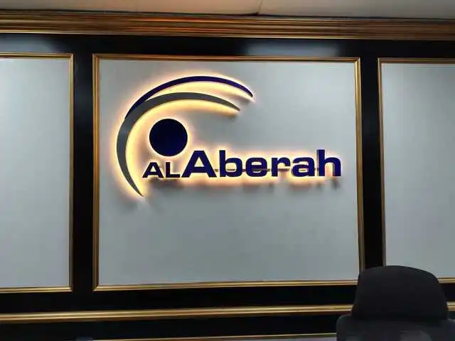 company sign with logo